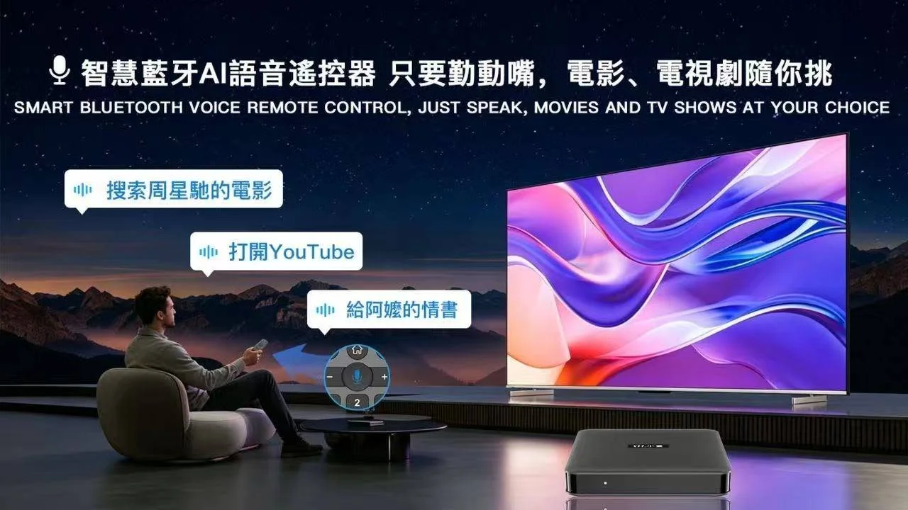 小雲10p+電視盒